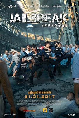 困狱生死斗封面图