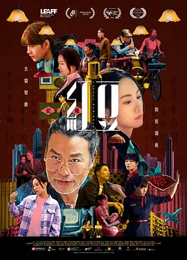 红豆封面图