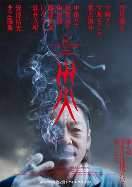 灾.封面图